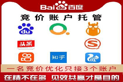 信息流广告投放案例：跨平台投放策略